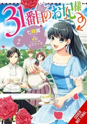 Buy The 31st Consort, Vol. 2