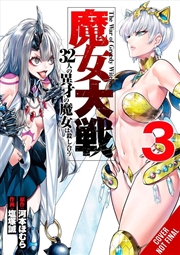 Buy The War of Greedy Witches, Vol. 3