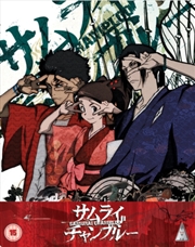 Buy Samurai Champloo Collection Limited Edition Steelbook