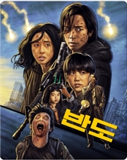 Buy Train To Busan Presents - Peninsula Limited Edition Steelbook