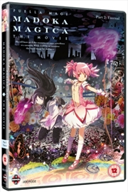 Buy Puella Magi Madoka Magica - The Movie Part 2 - Eternal (REGION 2)