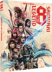 Buy Legend Of The Eight Samurai Limited Edition