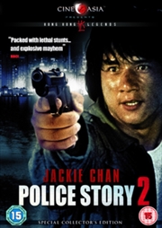 Buy Police Story 2 (REGION 2)