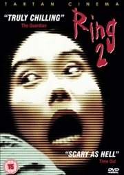 Buy Ring 2 (REGION 2)