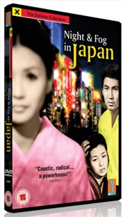 Buy Night And Fog In Japan (REGION 2)