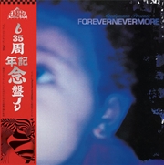 Buy Forevernevermore - Smokey Vinyl