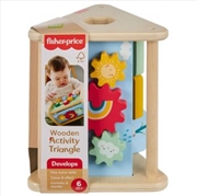 Buy Fisher Price Wooden Activity Triangle