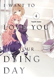Buy I Want to Love You Till Your Dying Day 4