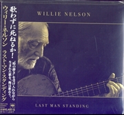 Buy Last Man Standing