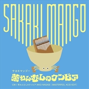 Buy Chawanmushi Cumbia