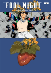 Buy Fool Night, Vol. 6