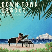Buy Down Town / Kaze Wo Atsumete