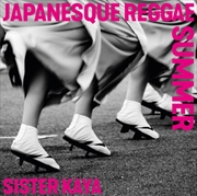 Buy Japanesque Reggae Summer