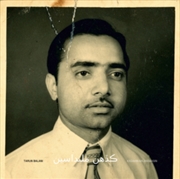 Buy Kadahin Milandaasin