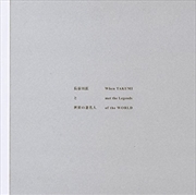 Buy Takumi Hasegawa: When Takumi Met The Legends Of The World