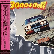 Buy Shadow Of The Highway