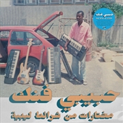 Buy Habibi Funk: A Selection From Libyan Tapes
