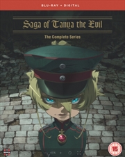 Buy Saga of Tanya The Evil - The Complete Series