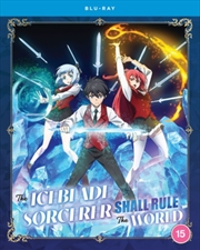 Buy The Iceblade Sorcerer Shall Rule The World - The Complete - Season