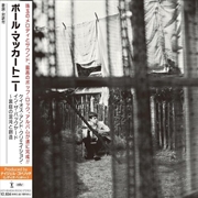 Buy Chaos And Creation In The Backyard