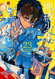 Buy Toilet-bound Hanako-kun, Vol. 23