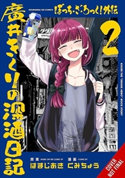 Buy Bocchi the Rock! Side Story: Kikuri Hiroi s Heavy-Drinking Diary, Vol. 2