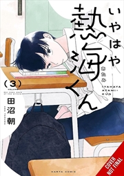 Buy My Oh My, Atami-kun, Vol. 3