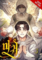 Buy Lady Devil, Vol. 3