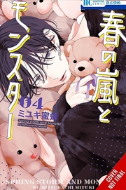 Buy Spring Storm and Monster, Vol. 4