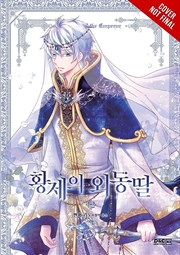Buy Daughter of the Emperor, Vol. 12