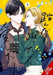 Buy Stomp, Kick, Love, Vol. 3