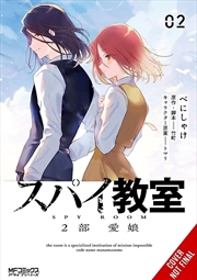 Buy Spy Classroom 2nd Period: Daughter Dearest, Vol. 2 (manga)