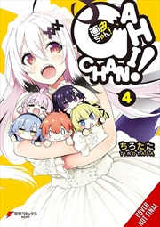 Buy Gahi-chan!, Vol. 4