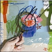 Buy Negative Fighter