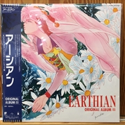 Buy Earthian Original Album 3 - O.