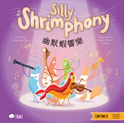 Buy Silly Shrimphony - Cantonese