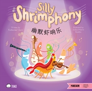 Buy Silly Shrimphony - Simplified