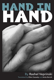 Buy Hand in Hand