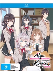 Buy Alya Sometimes Hides Her Feelings In Russian - Season 1
