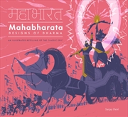 Buy Mahabharata