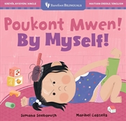 Buy By Myself! (Bilingual Haitian Creole & English)