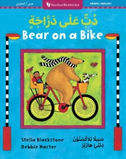 Buy Bear on a Bike (Bilingual Arabic & English)