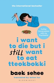 Buy I Want To Die But I Still Want To Eat Tteokbokki: Further Conversationswith My Psychiatrist. The Sun