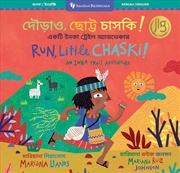 Buy Run, Little Chaski (Bilingual Bengali & English)