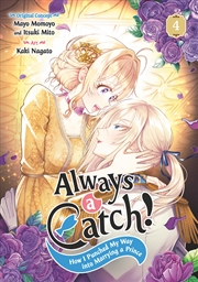 Buy Always a Catch! 04