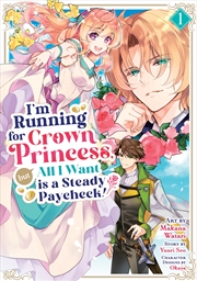 Buy I'm Running for Crown Princess, but All I Want is a Steady Paycheck! (Manga) Vol. 1