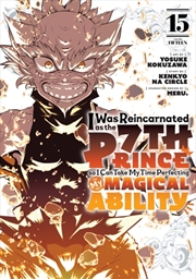 Buy I Was Reincarnated As The 7th Prince So I Can Take My Time Perfecting My Magical Ability 15