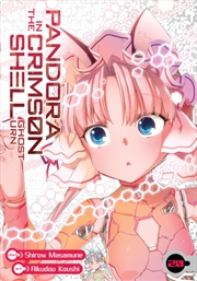 Buy Pandora In The Crimson Shell: Ghost Urn Vol. 20