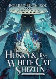 Buy The Husky And His White Cat Shizun: Erha He Ta De Bai Mao Shizun Vol. 8