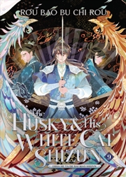 Buy The Husky And His White Cat Shizun: Erha He Ta De Bai Mao Shizun Vol. 9